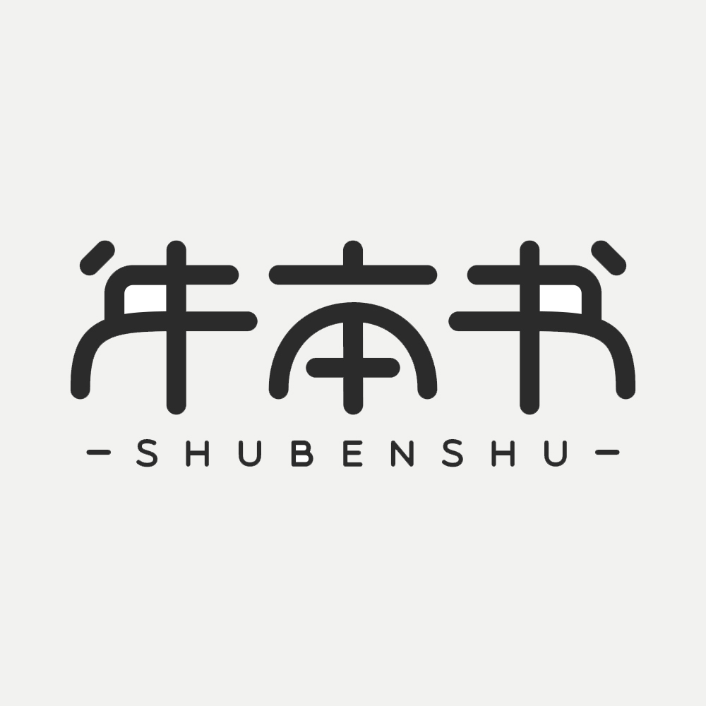 书本书：专业图书出版品牌