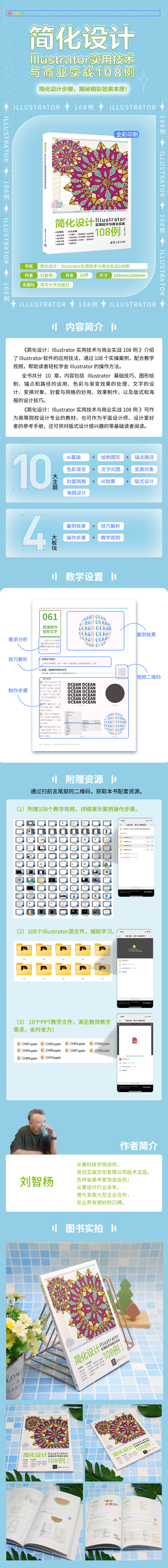 简化设计-790.jpg
